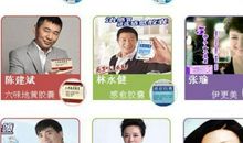 2009年辽宁省高考作文题：关于“明星代言”