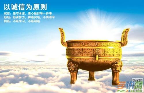 诚信论文：因诚信而著_900字