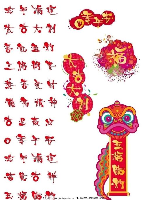 元旦小抢_800字