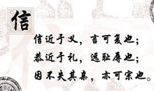 关于诚信的作文：不要人夸颜色好要留诚信满乾坤_1200字