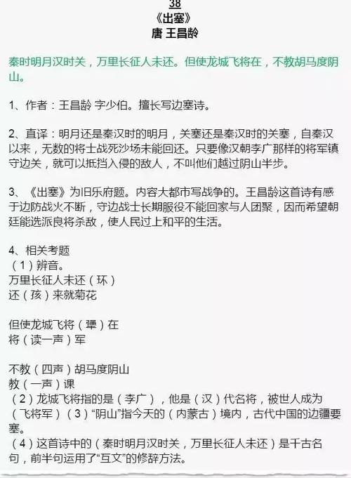 2008年湖南高考零分数组成：所有湖南应聘者都具有中文研究的才能吗？