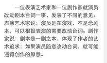 2014年安徽高考零分作文:大学考不上、我就当流氓