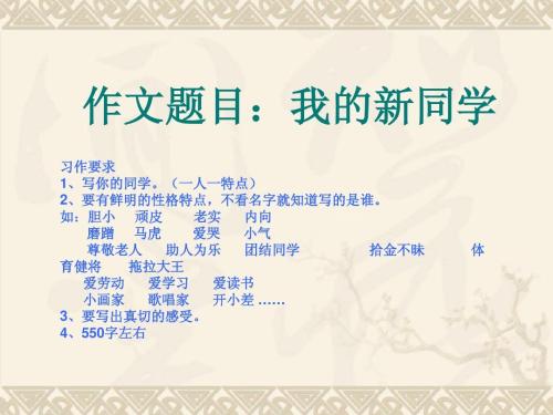 关于团结的组成：团结与奋斗_550字
