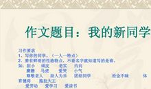 关于团结的作文：团结与奋斗_550字