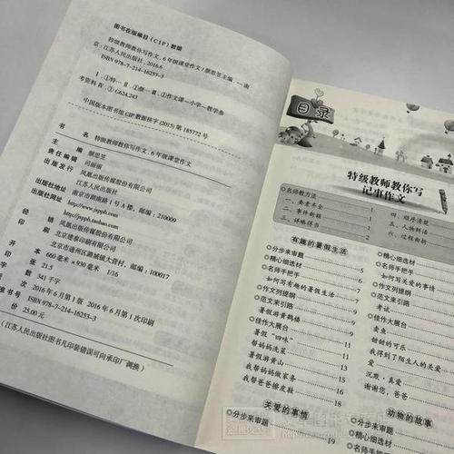 2018年小生首个满分考试作文：告别小学生活_600字