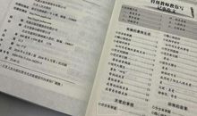 2018小升初满分作文：告别小学生活_600字