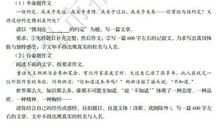 2006年青岛中考作文题目