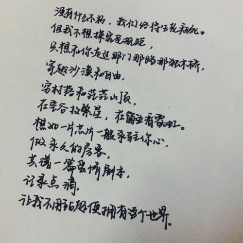 2013安徽高考作文主题：为什么可以还是不能