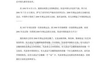 2008年四川高考零分作文：不要叫我猪坚强