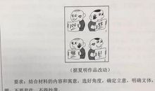 2008年高考作文湖南卷