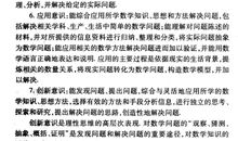 2011年江西高考作文题目：孟子三乐