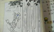 关于团结的作文：鸟儿乐园_600字