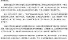 2013四川高考作文题目：平衡的生活