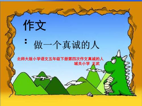 关于诚信的文章：如果是为了生命，就不能放弃诚信_800字