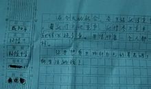 2012年安徽卷高考零分作文：躺着也让它中枪_1500字