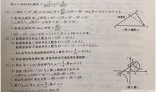 2006年舟山中考作文题目