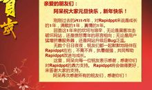 2018元旦寄语_900字