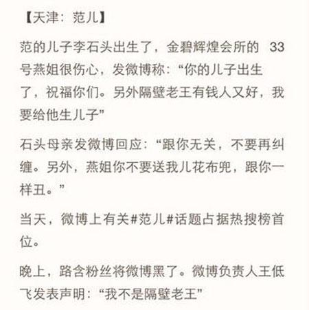 2015安徽高考零分作文：蝴蝶梦