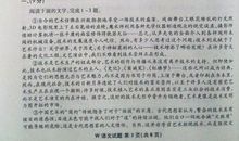 2014年安徽高考零分作文：改改更健康（一）