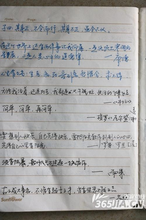 2016安徽高考零分作文：面对巴掌