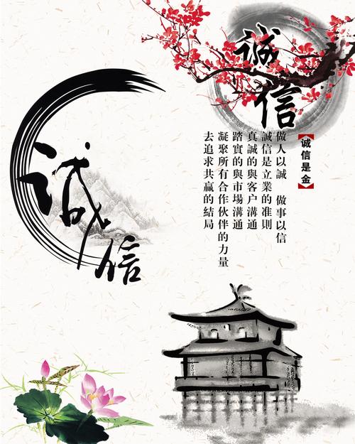 诚实是金_800字