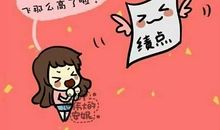 我的新年愿望_650字