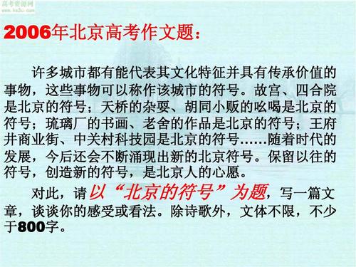 2013安徽高考零分作文：我是早产儿_1500字