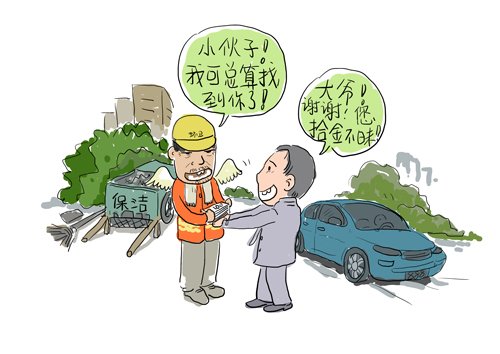 完整性Relay_450字