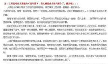 2013江苏高考零分作文：给你的爱，只剩最后一个R_900字