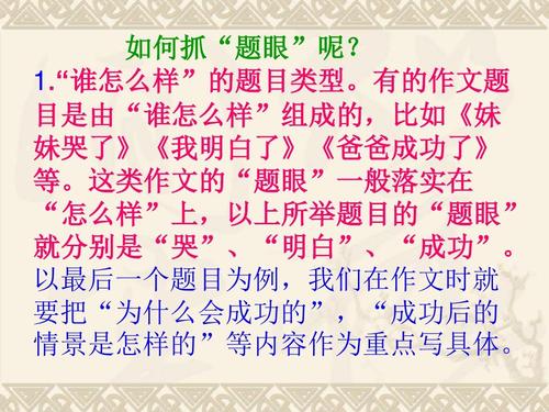 晓声首张满分乐曲：品味人生_900字