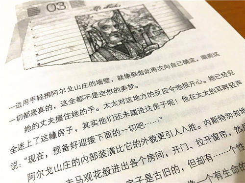 三年级的想像力构成：如果我去埃及玩_900个单词
