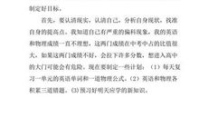 初三想象作文：小强遇难记_700字