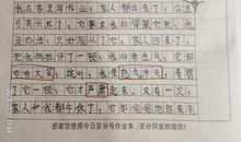 初三想象作文：我变成了小鸟_1200字