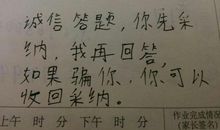 初三想象作文：如果有一天_550字