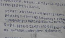 给山区小朋友的一封信_300字