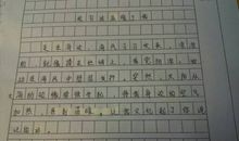 初三想象作文：我心中的美好家园_700字