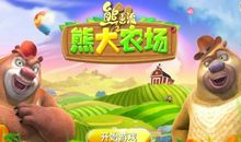 一年级童话寓言作文：寂寞的熊 快乐的熊_600字