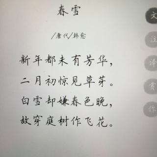 春学_650字左右的作文