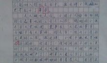 关于春雪的作文_550字