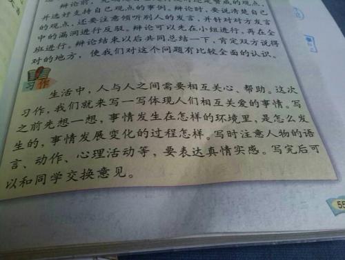 四川灾区的孩子，我想告诉你_300字