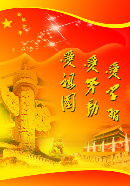 迅速发展的祖国_800字