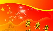 飞速发展的祖国_800字