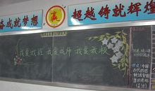 我爱我校、校园_500字