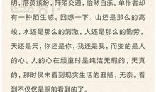 初一叙事作文：扯白糖_800字