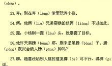 小升初作文写作指导：写作九大得分技巧_1500字