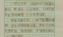 小升初作文写作指导：积累写作材料_1200字