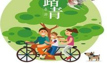 初一叙事作文：清明_750字