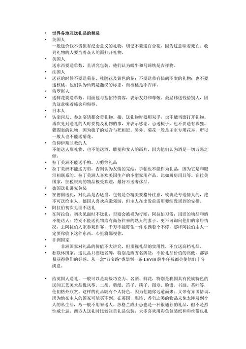 小生初作文写作指南：九篇旅游杂文_300字