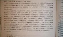 初一叙事作文：那是一次难忘的尝试_700字