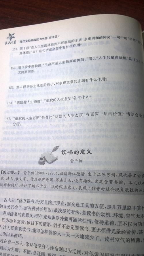 努力说话_1500字
